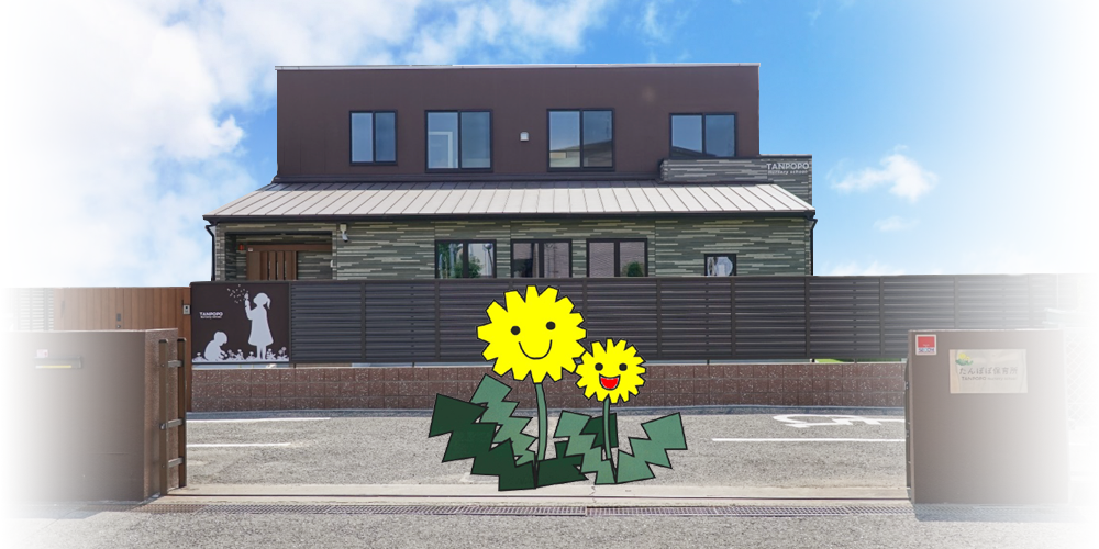 大阪府 堺市 ホームページ制作 料金 小規模サイト